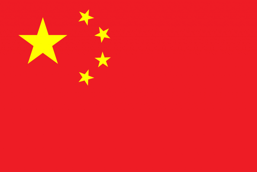 Al Partido Comunista de China en el 104 aniversario de su fundación