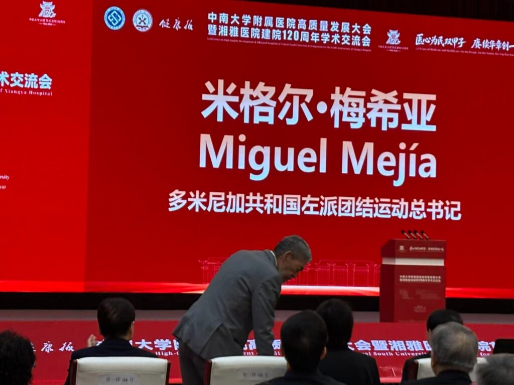 120 aniversario del Hospital Xyangya de Hunan
